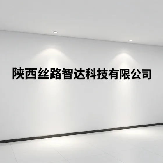 该品牌