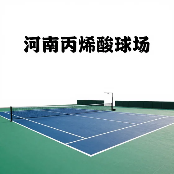 该品牌